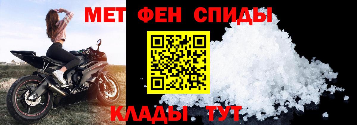 Нурлат  Amphetamine Розовый  Вход с VPN 
