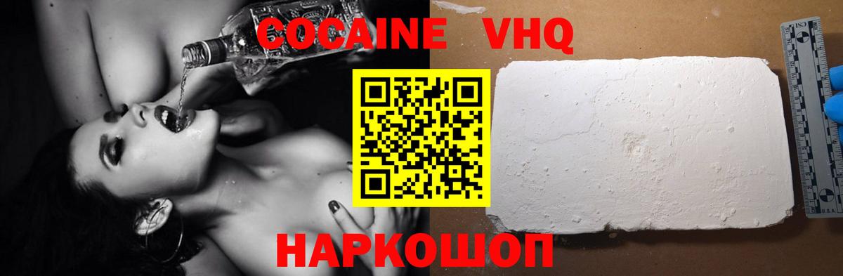 Экстази  Cocaine  МЕФ   Нурлат  Канабис  Лсд 25  ГАШ  Вход с VPN 