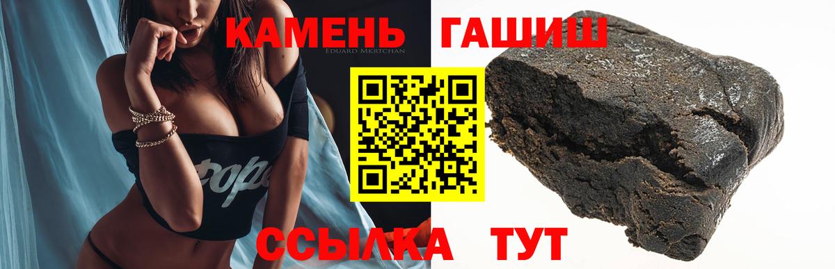 ГАШИШ Изолятор  Вход с VPN  ГАШИШ  ГАШ VHQ  Нурлат 