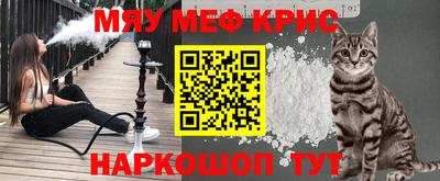 ALPHA-PVP Бугуруслан