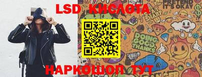 экстази Будённовск