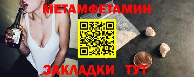 ALPHA-PVP Бугуруслан