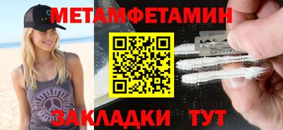 ALPHA-PVP Бугуруслан
