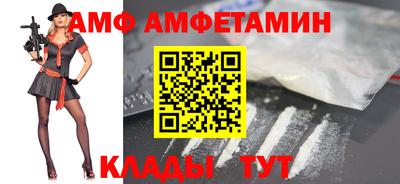 прущая мука Бузулук