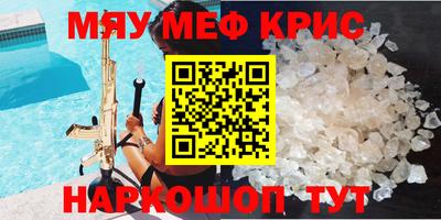 mdma Усть-Илимск