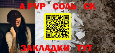 экстази Будённовск