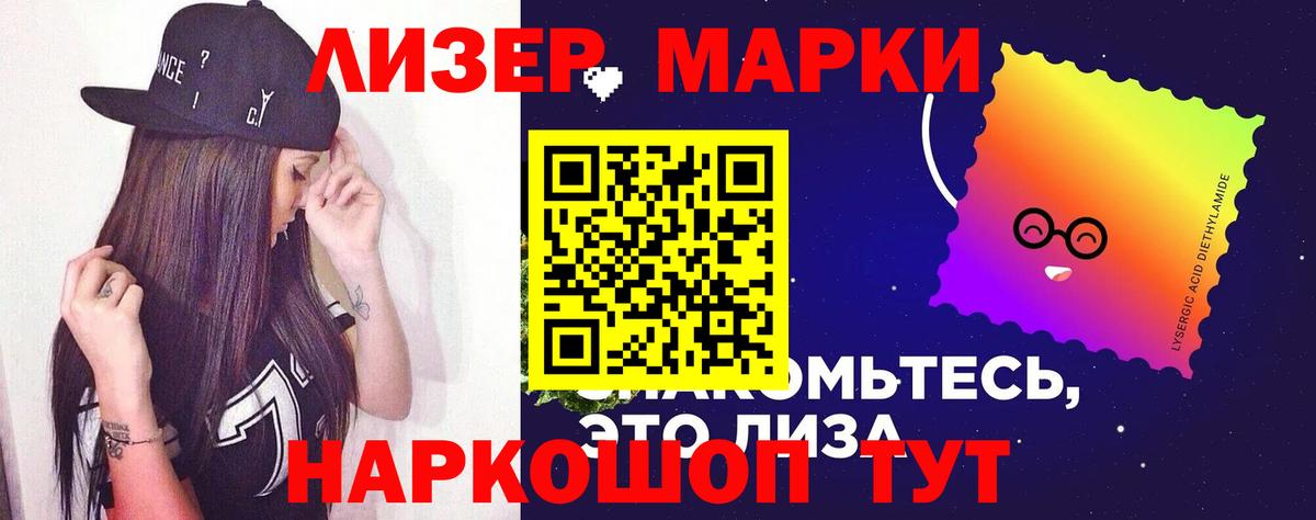 LSD-25 экстази ecstasy Нурлат