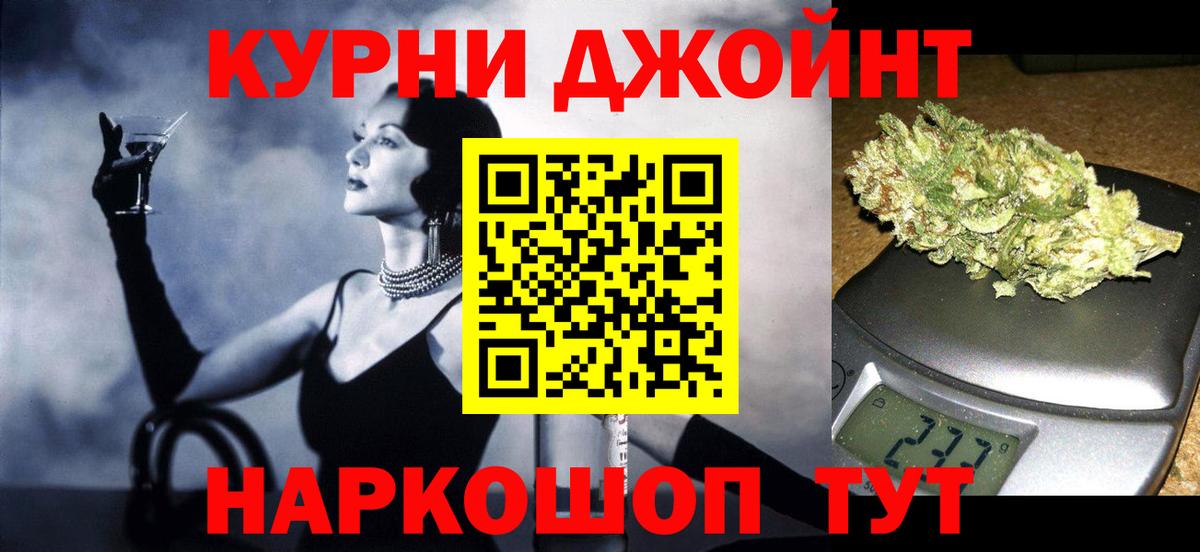 Бошки Шишки план  Каннабис гибрид  Нурлат  Бошки марихуана марихуана  Вход с VPN 