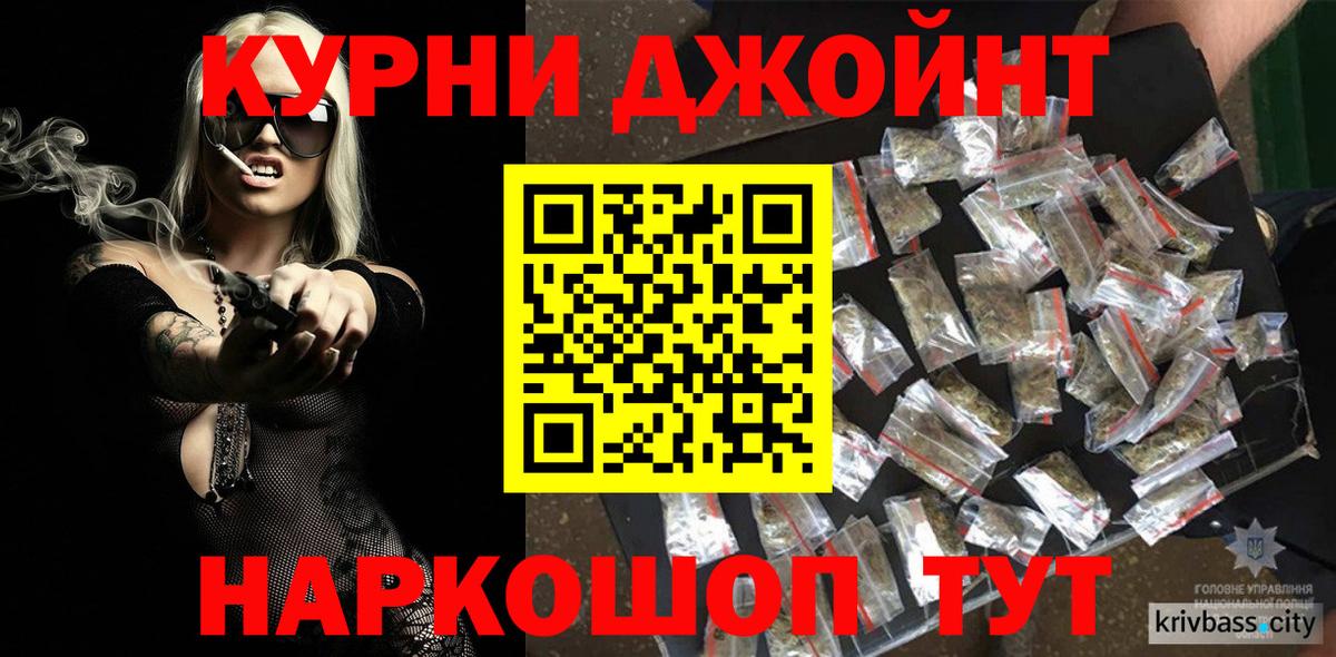 Шишки марихуана OG Kush Нурлат
